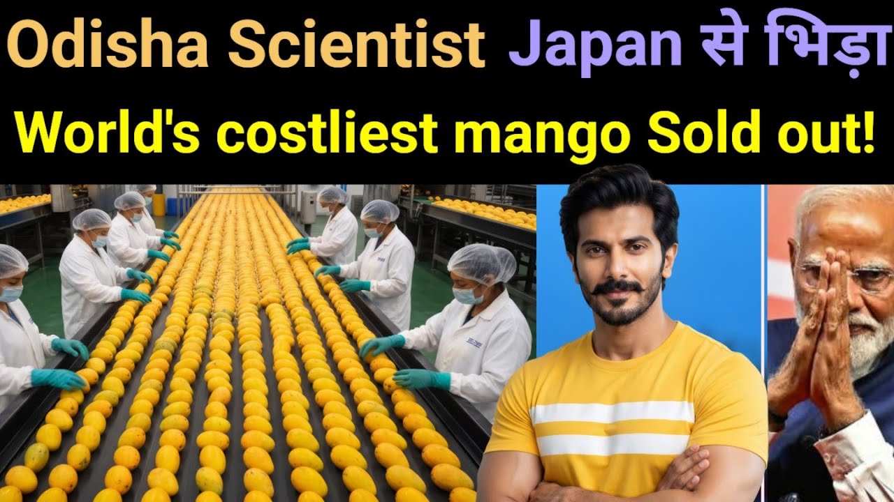This Odisha Engineer Grows World's Costliest Mango 🔥₹1 Crore business from Japan