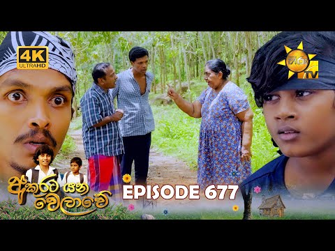 Hiru TV