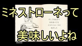 【SPIEGEL EI】私はロリコンではありません　その2