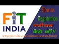 FitIndia Registration How To Registration Fit India