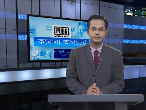 04 pm Corona Bulletin || করোনা বুলেটিন || 14 July 2020 || ETV News