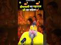 दीपावली पर महाराज जी का संदेश Premanand Ji Maharaj S