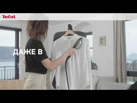 Отпариватель Tefal Ixeo QT1511E0