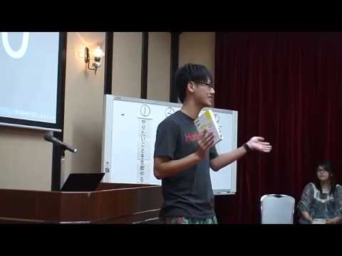 保健福祉学科 全国大学ビブリオバトル2016県立広島大学予選会①