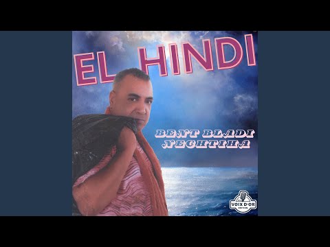 Sghira ou teskoun fi la tour