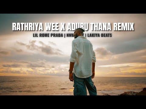 Rathriya Wee X Aduru Thana Remix | @lakiyaremix
