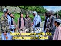 Sweet Moments With The Countrymen Kabul Afghanistan تفریح8 May 2022