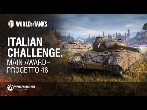 Italian Challenge in World of Tanks. Main award—Progetto 46.