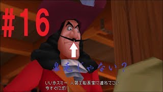 【RPG】キングダムハーツ 実況 #16【4K60FPS】