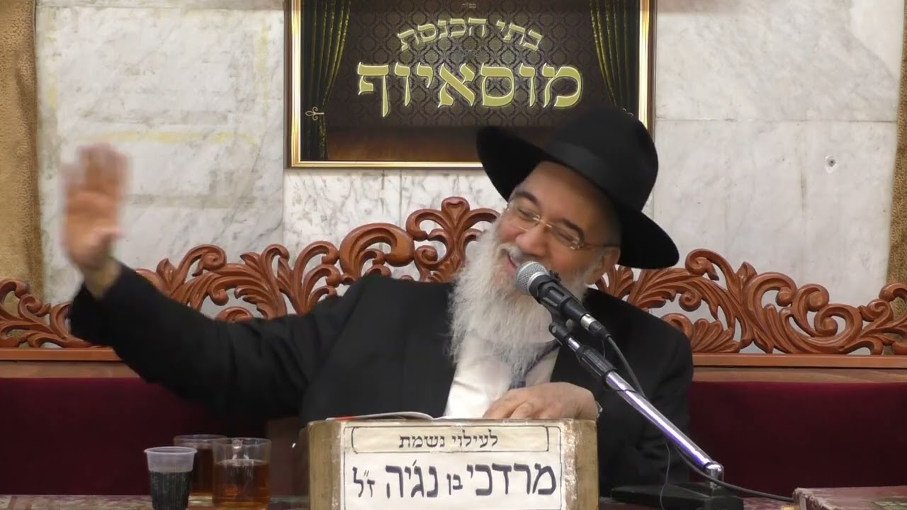 הרב יעקב שיכנזי | שבת קודש | מוסאיוף