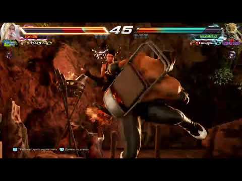 Tekken 7 stream Nina Williams n Kunimitsu 14.05.2022