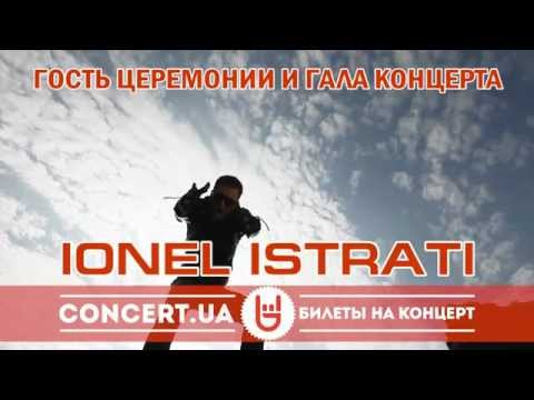 Гость OEVMA 2012 - IONEL ISTRATI!