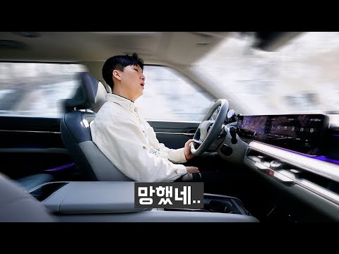 하루만에 내차가 비싼데, 구린차가 됐다...