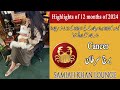 Cancer Yearly Horoscope 2024 | Samiah khan Lounge | New Year 2024 | Horoscope 2024 |