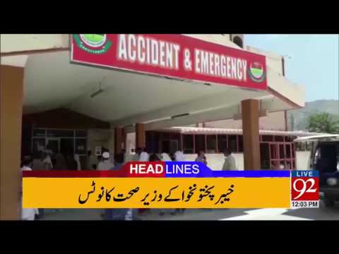 92 News Headlines 12:00 PM - 31-05-2017 - 92NewsHDPlus