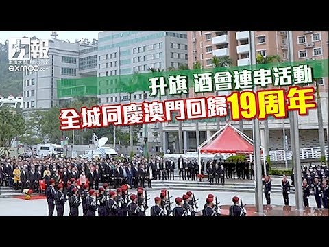 崔世安：繼續聚焦改善民生工作