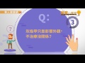 常用去光水易釀灰指甲？揭露4個常見Q&A