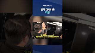 휴브리스 미친 네머시스(기장 살인범)