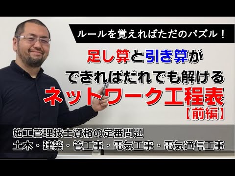 CAPS バス ネットワークについて詳しく解説