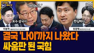 YouTube 썸네일