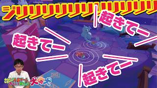 夢の世界で寝て！起きて！寝て！寝て！ 犬犬 #6