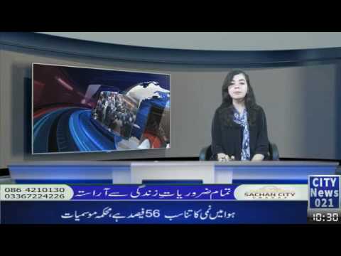 16-06-2017 - Ramadan Ka Aakhri Ashra Aur Itikaf Ki Tayariyan