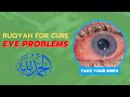 Ruqyah For Cure EYE PROBLEMS Take Your Shifa LISTEN NOW