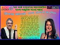 Srikanta Acharya And Sadhana Sargam//Bengali Hits Duets Song//Bangla Adhunik Gaan.