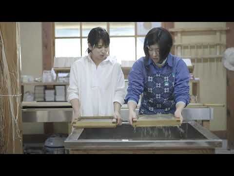 やまぐち映像図鑑 NO.117 重源の郷（紙すき体験）［山口市］ | Chogen no Sato (Paper Making Workshop) [ Yamaguchi-city ]