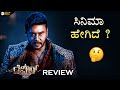 The DEVIL Movie REVIEW Review Corner