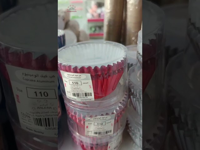 كب كيك ورقي مغلف بالالمنيوم لون احمر