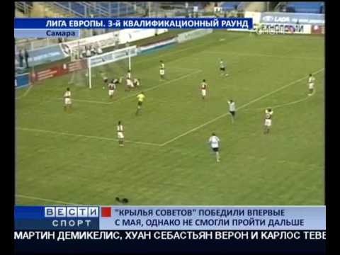 Krylya Sovetov Samara v St. Patrick's Athletic - UEFA Europa League