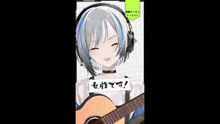 【#Vtuber】ゲリラ☀️おはよう諸君！【#karaoke #歌枠 #弾き語り】