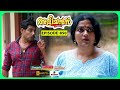 Aliyans 850 തൊപ്പി Comedy Serial Sitcom Kaumudy