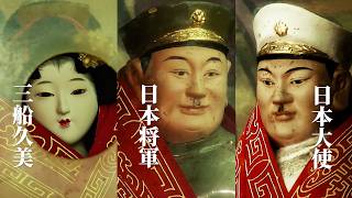 【台湾怪異】シャーマンに憑依する"日本の神様"たち／映画『軍服を着た神様』特別映像