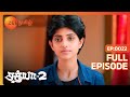 Sathya 2 - சத்யா 2 - Tamil Show - EP 22 - Aysha Zeenath, Vishnu, Seetha - Family Show - Zee Tamil