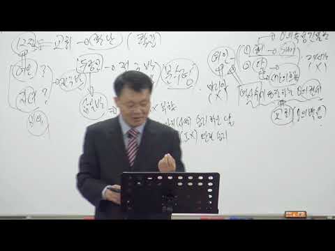 [목요성경공부] 요한계시록 12장(1~9절) : 7년의 대환난 여인과 용