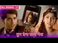 Tum Dena Saath Mera Kya Manan Ko Abhilasha Se Duur Kar Degi Riya FULL EPISODE 111