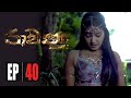 Ravana Season 02 Episode 40 06th September 2020