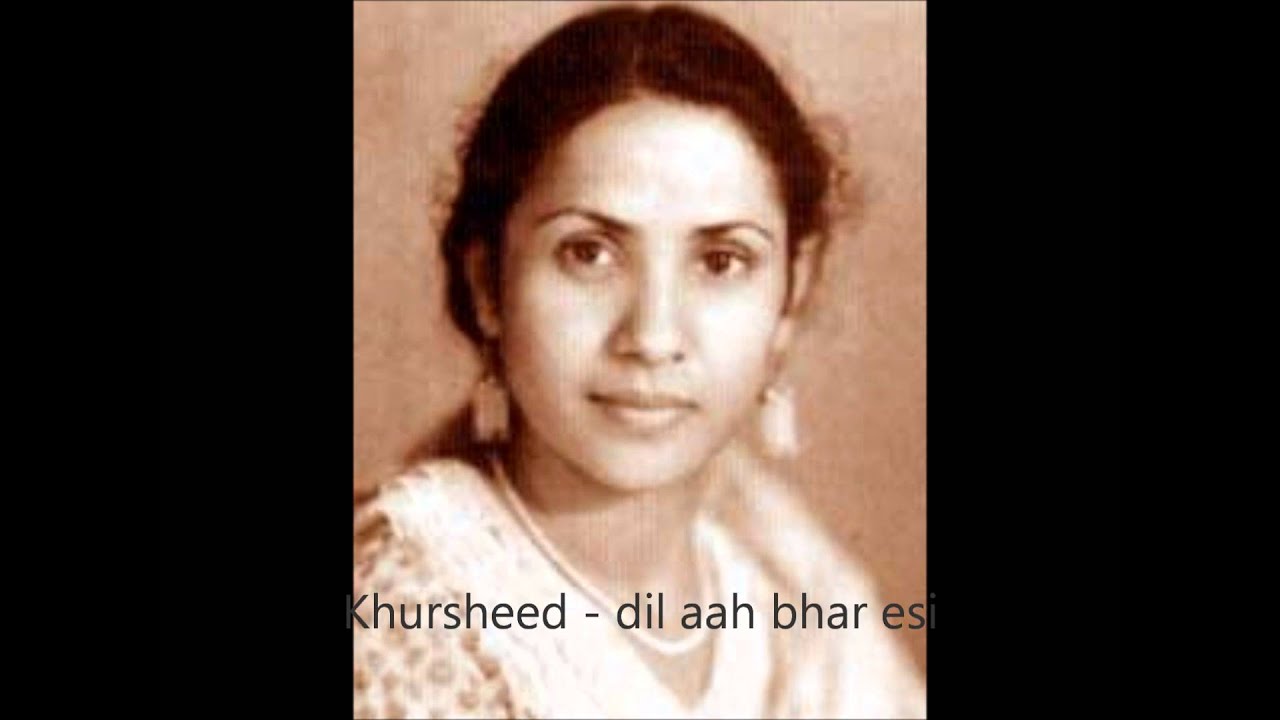 Dil Aah Bhar Aisi Ke Lyrics  | Chandni | Khursheed, Ishwar Lal | Khurshid Bawra | Khemchand Prakash