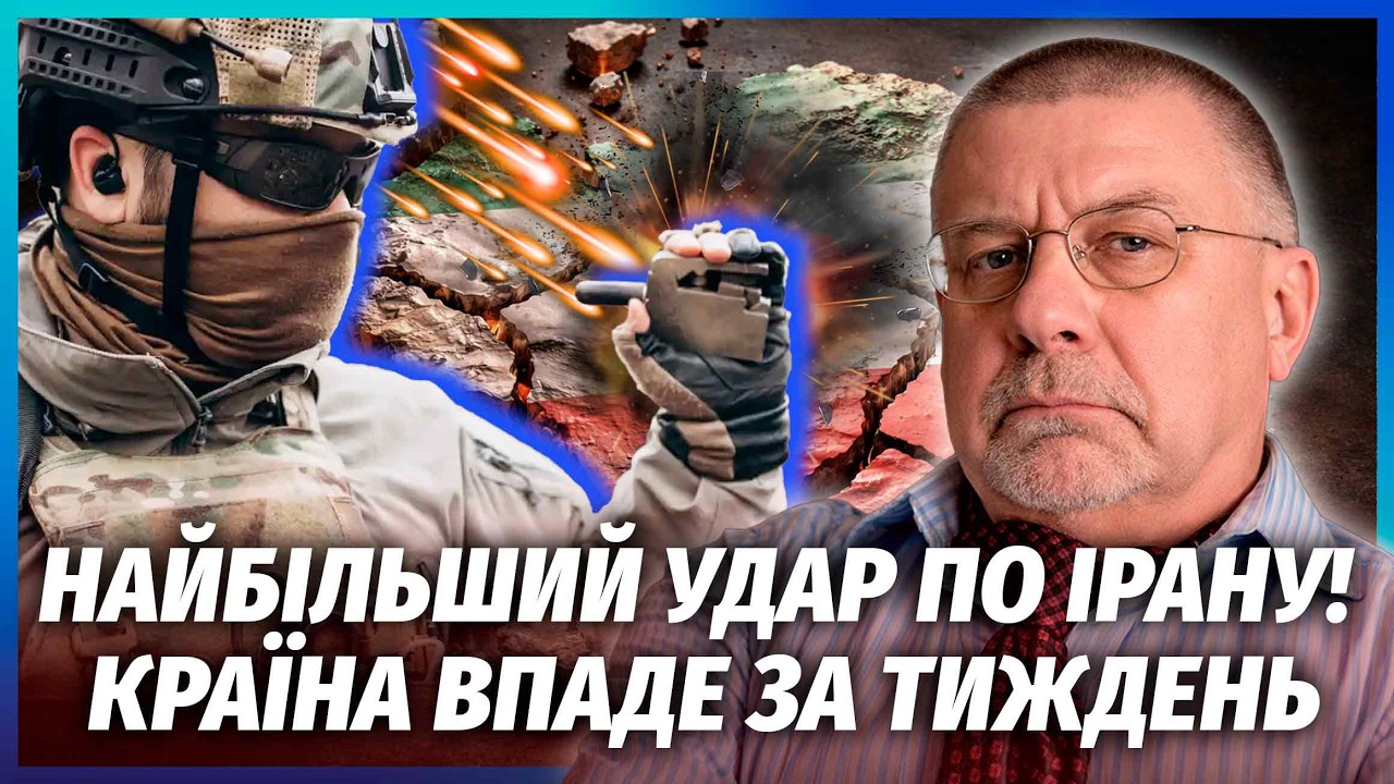 ❗️ФЕДОРОВ: ВИСАДКА СПЕЦНАЗУ США В ІРАНІ! Не повірите, КУДИ ЙДЕ АРМІЯ. Піднял?