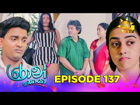 Hiru TV