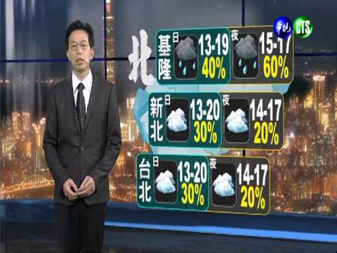 2014.02.21華視晚間氣象 吳德榮主播