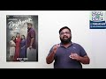 Drishyam 2 Review By Prashanth