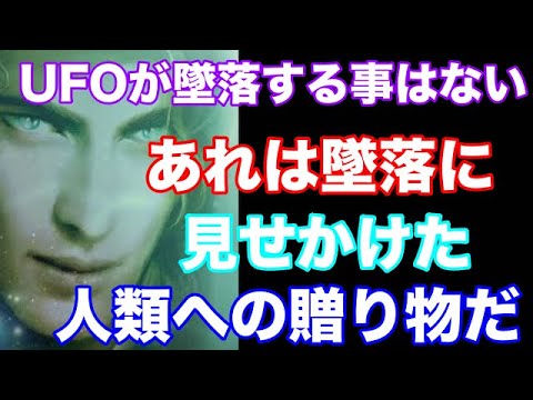 プライムディレクティブについて詳しく解説