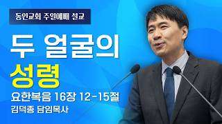 설교 동영상 메인 