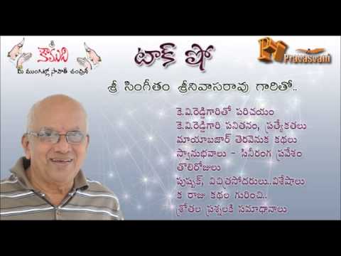 Thumbnail for KiranPrabha Interview with Singeetam Srinivasa Rao