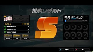 【ゼンゼロ】月城特戦その三　所持月城柳　00:52 TA(更新）