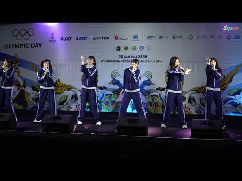 20220430 Last Idol Protea - MC + BANDWAGON At Olympic Day 2022 Nong khai 4K