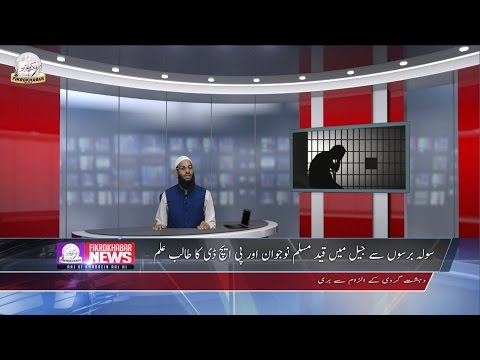 urdu news 19 04 2016